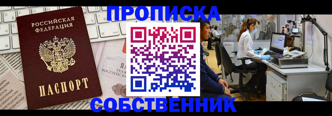форма 3 в Пензе