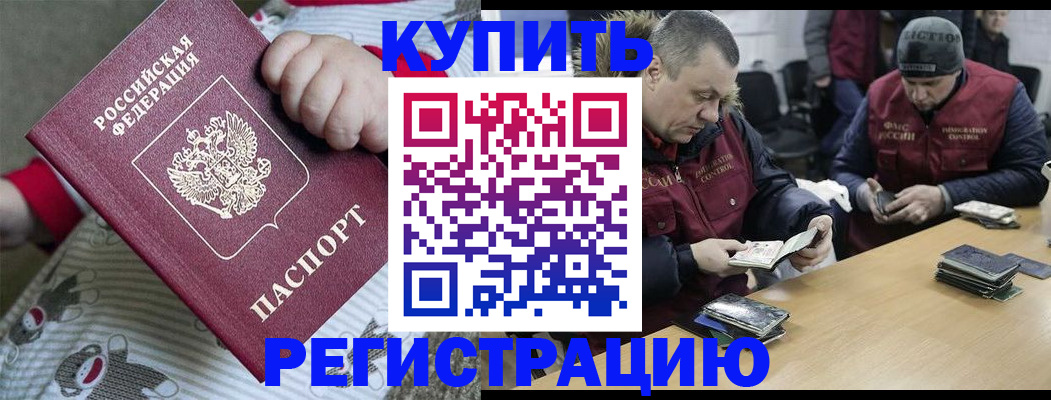 регистрация для школы в Пензе